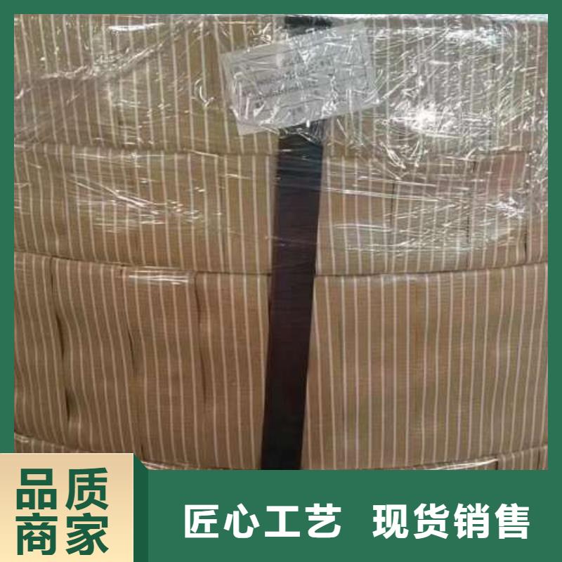 電工鋼【表芯用硅鋼片】低價(jià)貨源