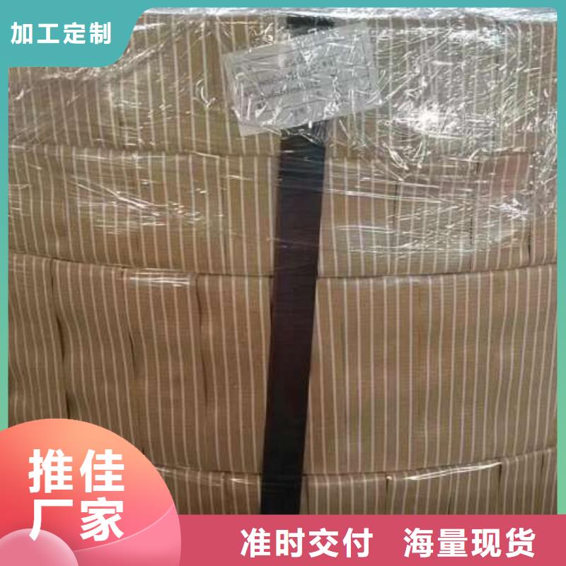 50WW310无取向电工钢电机小型化