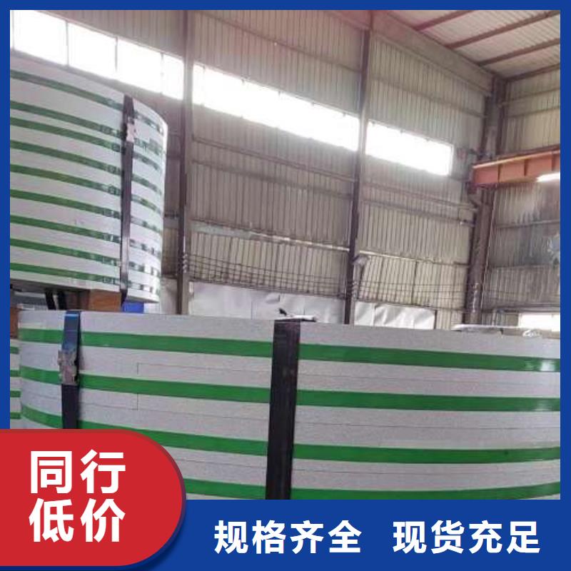 電工鋼,【汽車大梁專用酸洗板】品質(zhì)不將就