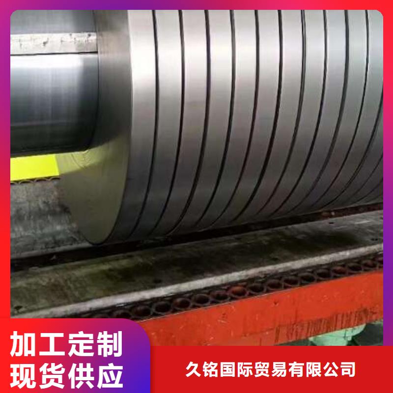 电工钢无锌花镀锌卷来图来样定制