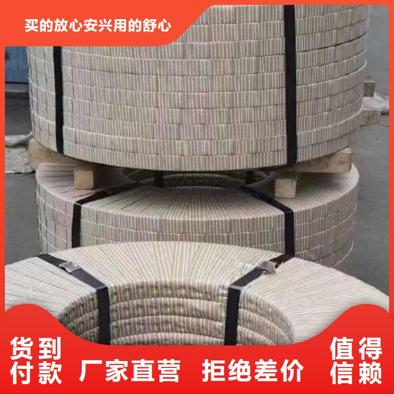 電工鋼【酸洗板】品類齊全
