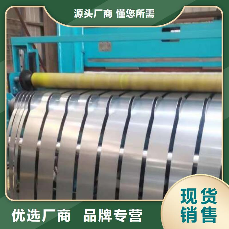 電工鋼冷軋板廠家直營