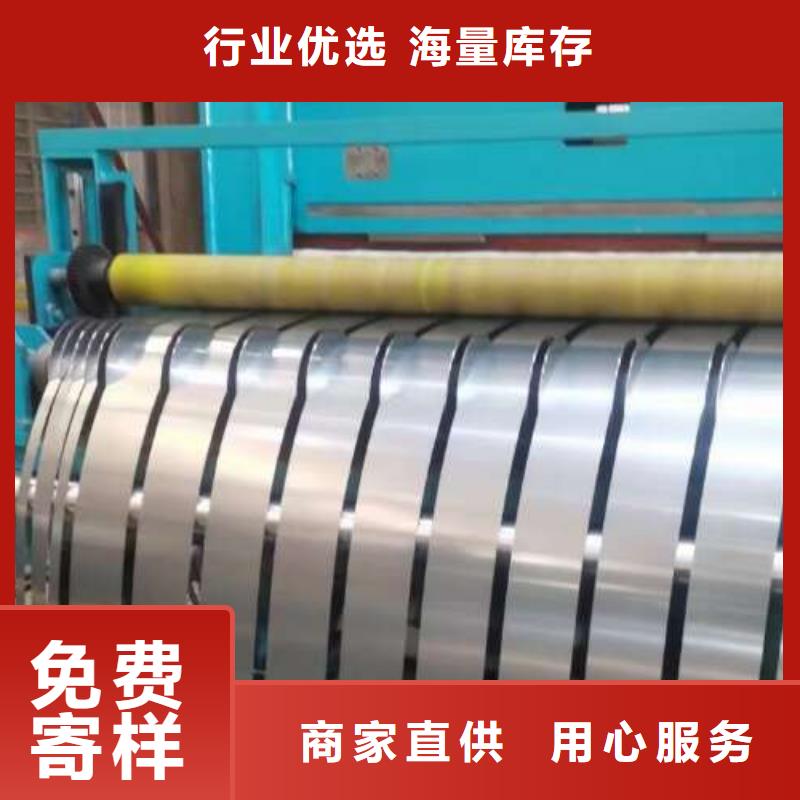 电工钢DX51D镀锌卷质量检测
