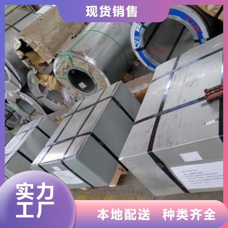 口碑好50WW310寶鋼股份電工鋼