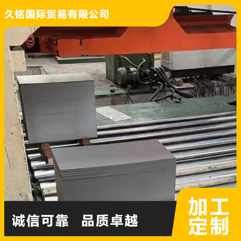 电工钢【BQB宝钢电工钢】一站式服务