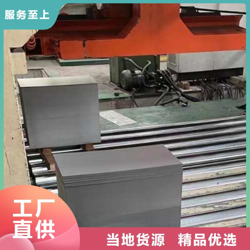 電工鋼-電工鋼卷設(shè)計(jì)制造銷售服務(wù)一體
