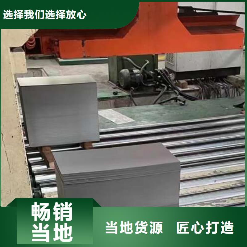 电工钢电工钢卷准时交付