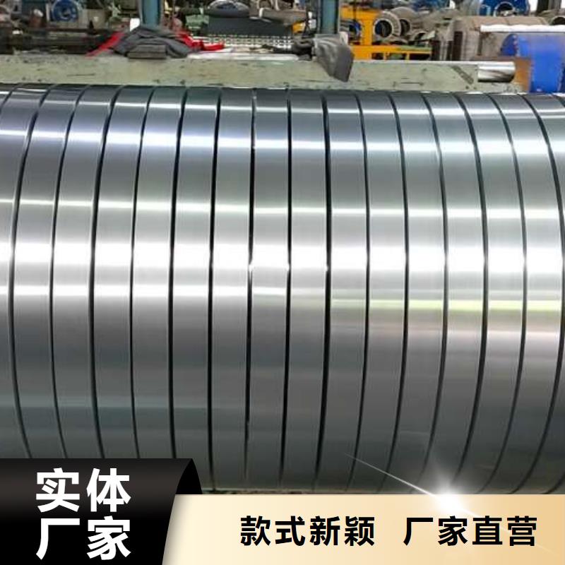 电工钢316L不锈钢冷轧板诚信商家