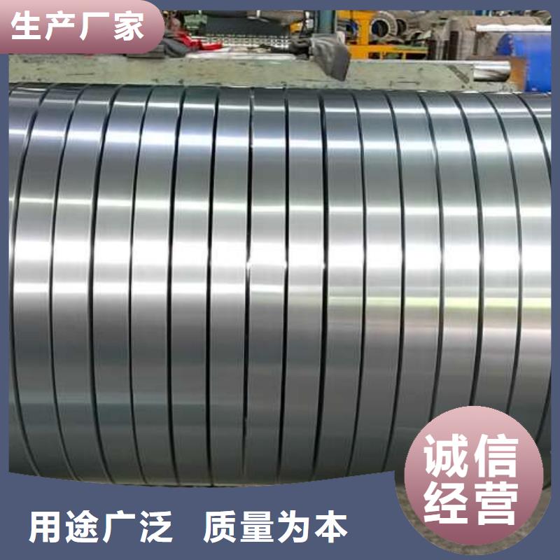 電工鋼,【高強(qiáng)度酸洗板】廠家貨源