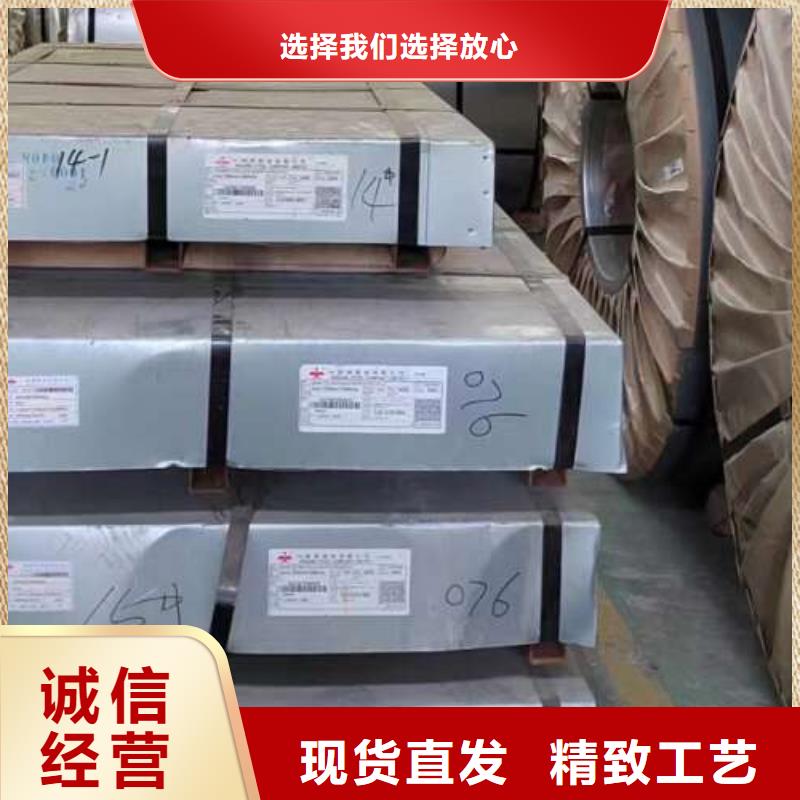 電工鋼環(huán)保電工鋼生產(chǎn)經(jīng)驗豐富