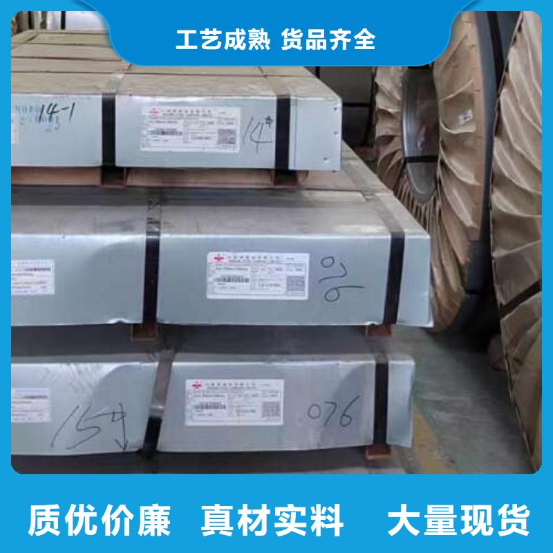 电工钢,【耐磨硅钢片】现货批发