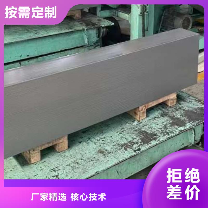 電工鋼酸洗板卷聯(lián)系廠家