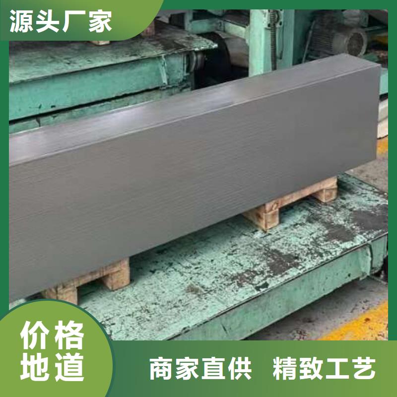 電工鋼彩涂卷經(jīng)驗(yàn)豐富質(zhì)量放心