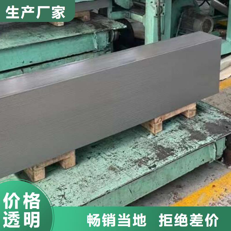電工鋼【BQB寶鋼電工鋼】品牌企業(yè)