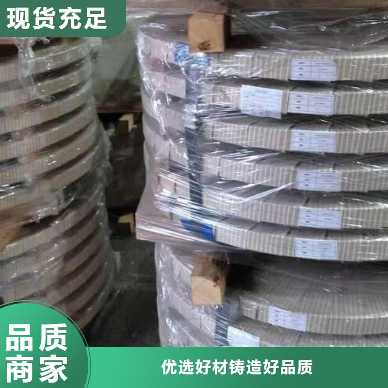 85WK450無(wú)取向硅鋼用途
