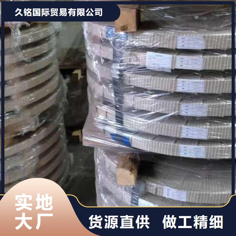 電工鋼冷軋卷做工細(xì)致