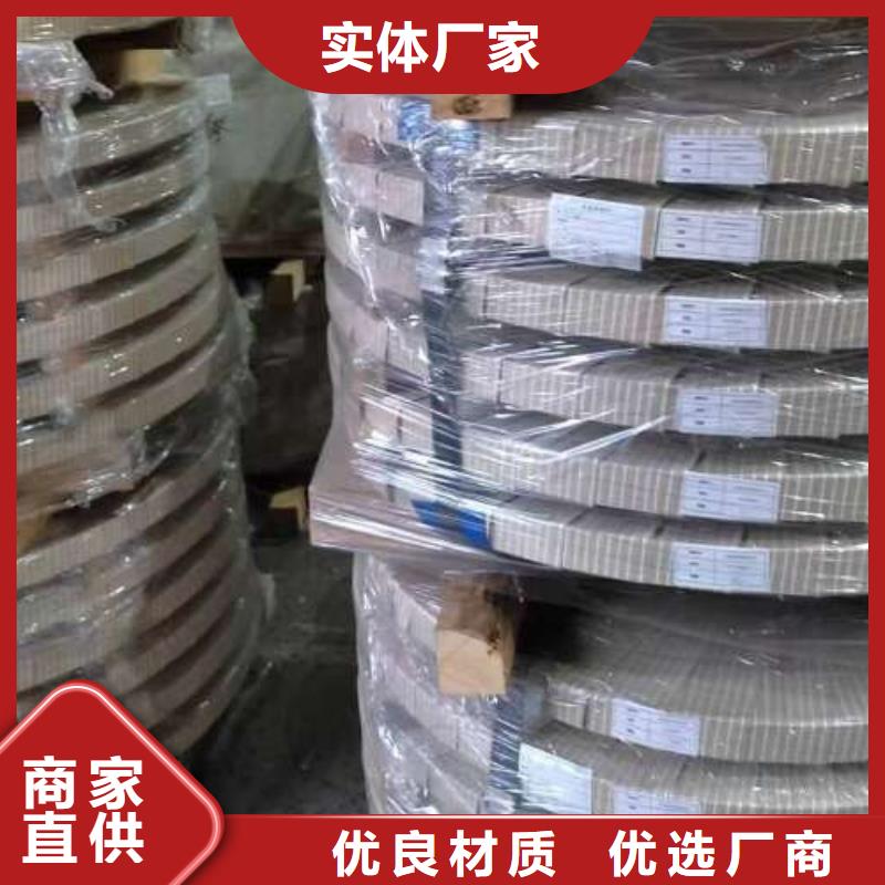 电工钢【BQB宝钢电工钢】一站式服务