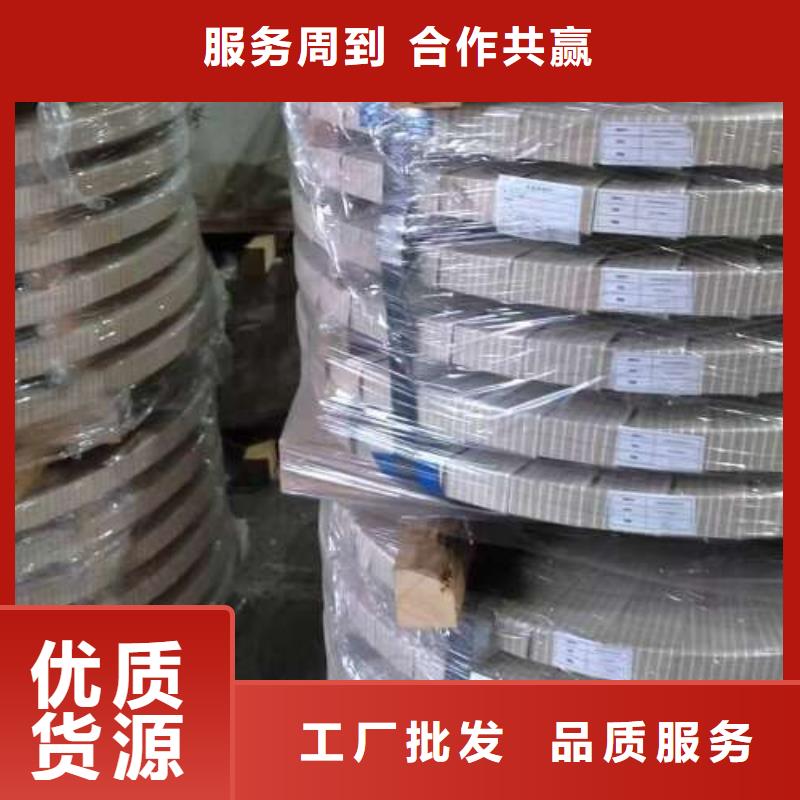 電工鋼N年專注