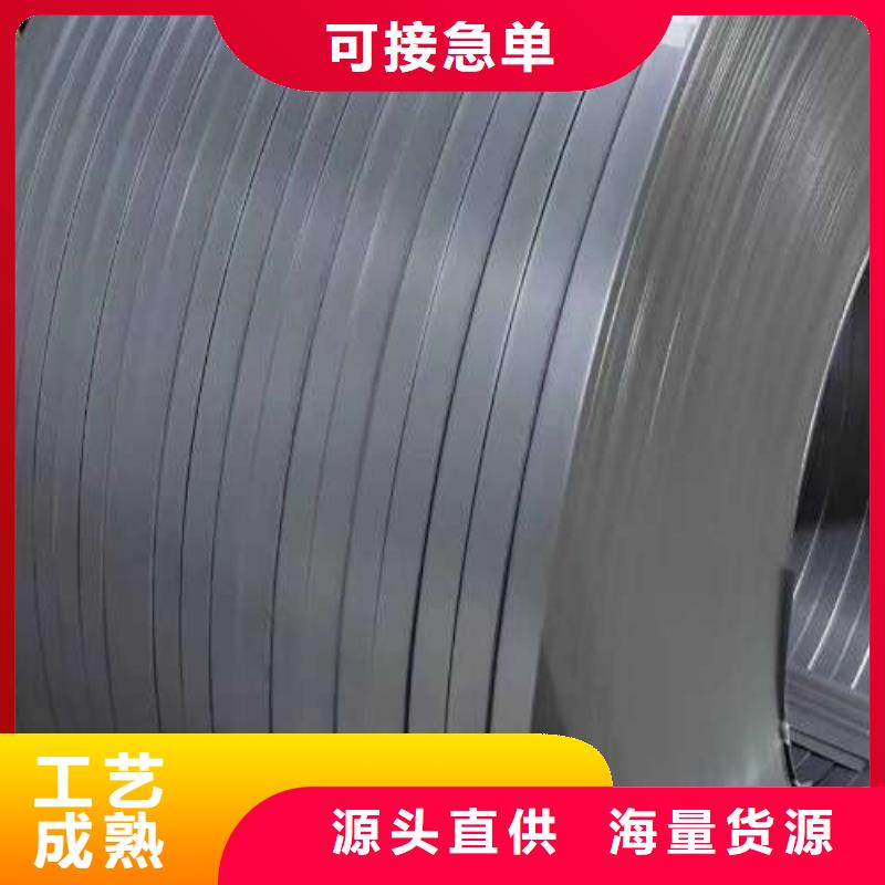 電工鋼質量為本