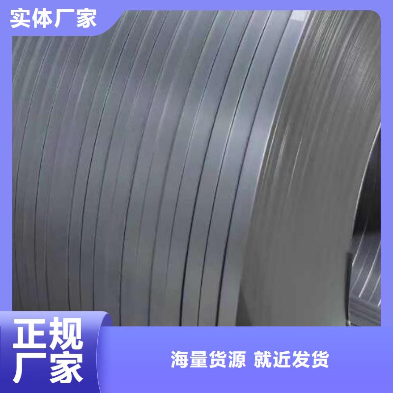 電工鋼環(huán)保電工鋼生產(chǎn)經(jīng)驗(yàn)豐富