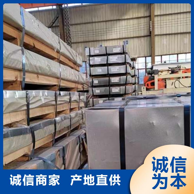 電工鋼汽車鋼質(zhì)量檢測