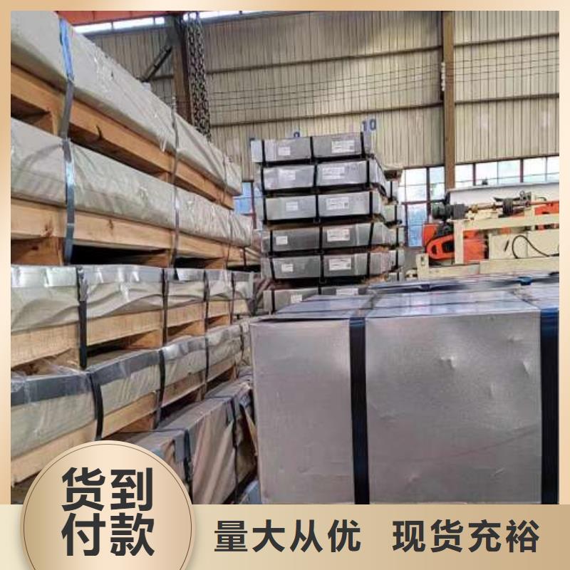 电工钢,【耐磨硅钢片】现货批发