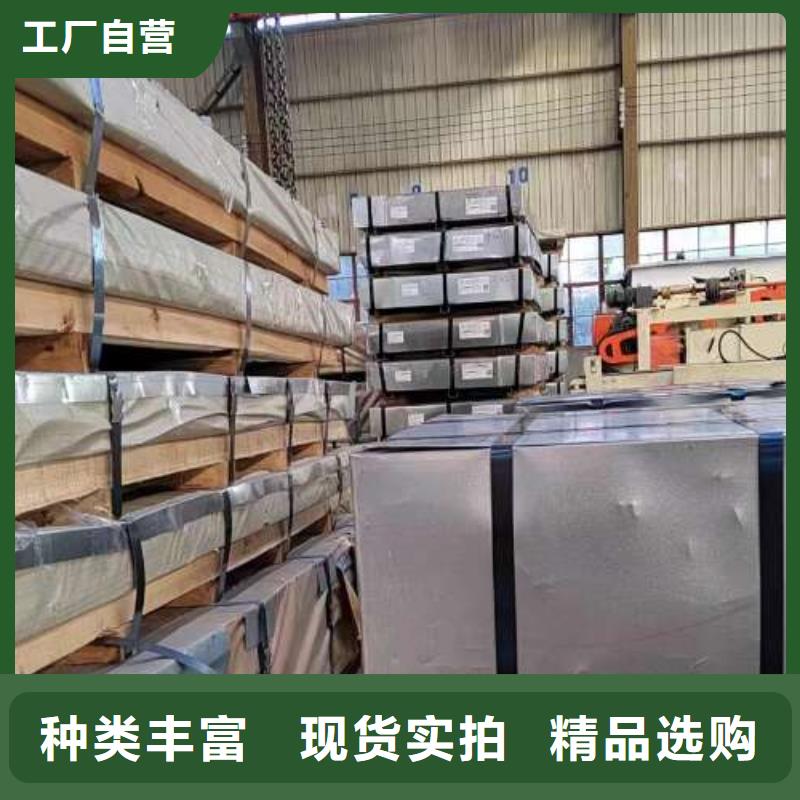85WK450無(wú)取向硅鋼用途