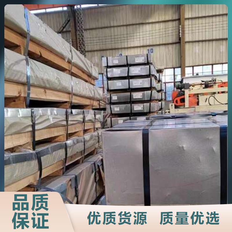 寶鋼B35A230電工鋼損耗小