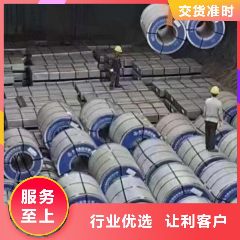 電工鋼【酸洗板】暢銷本地