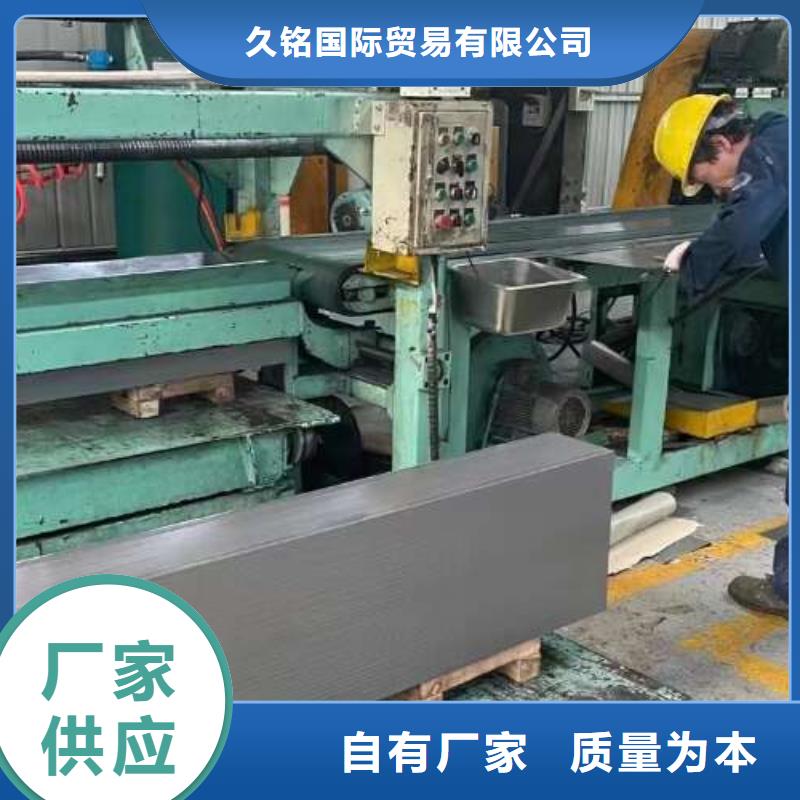 電工鋼嚴(yán)格把控每一處細(xì)節(jié)