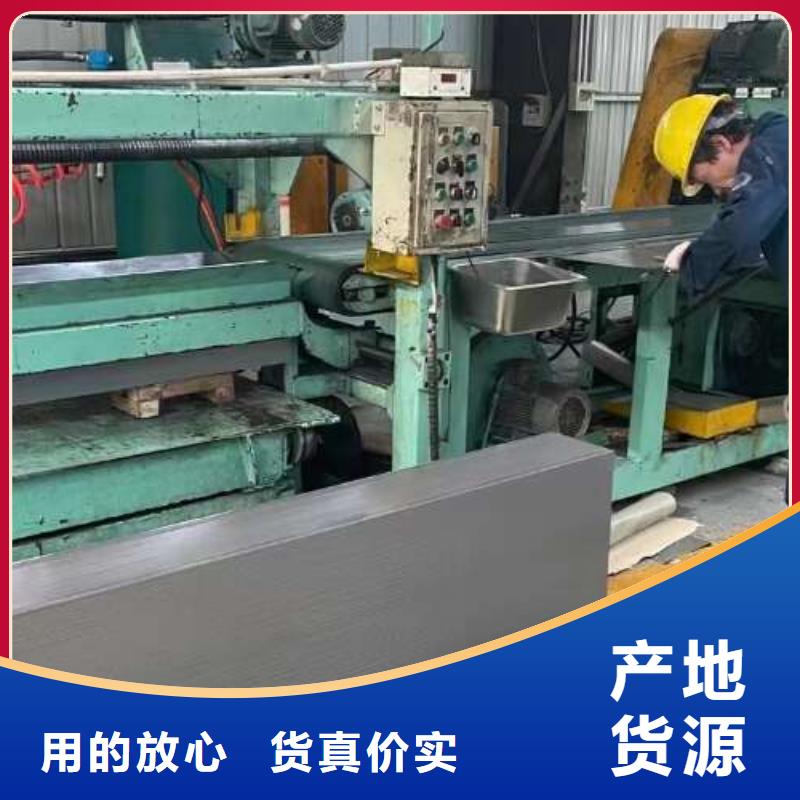 寶鋼電工鋼35W440