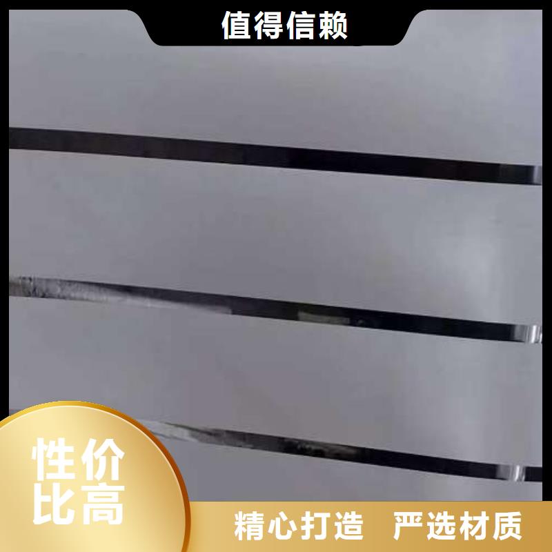 35W330同价比质量宝钢矽钢片
