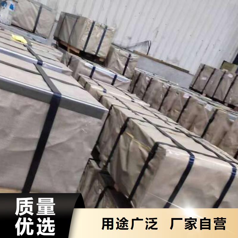 电工钢【酸洗板】畅销本地