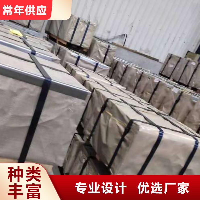 電工鋼【酸洗板】品類齊全