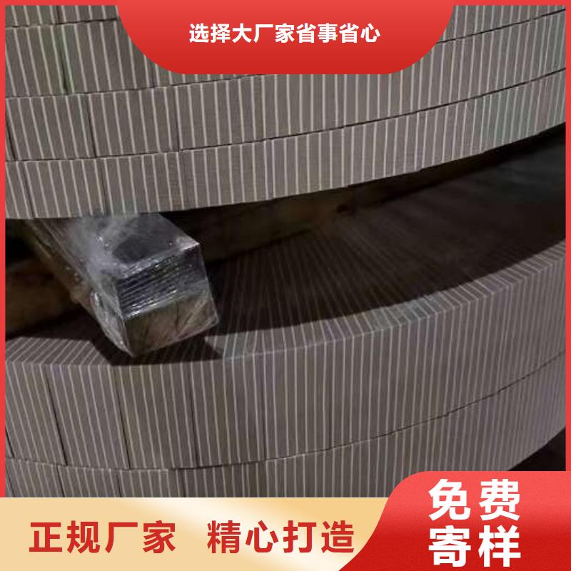 電工鋼質量為本