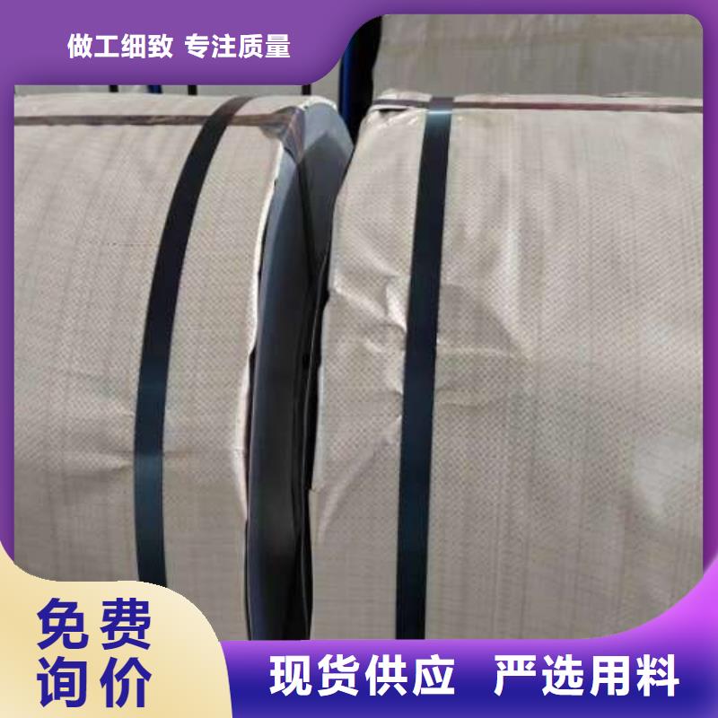 電工鋼【硅鋼片】嚴選用料