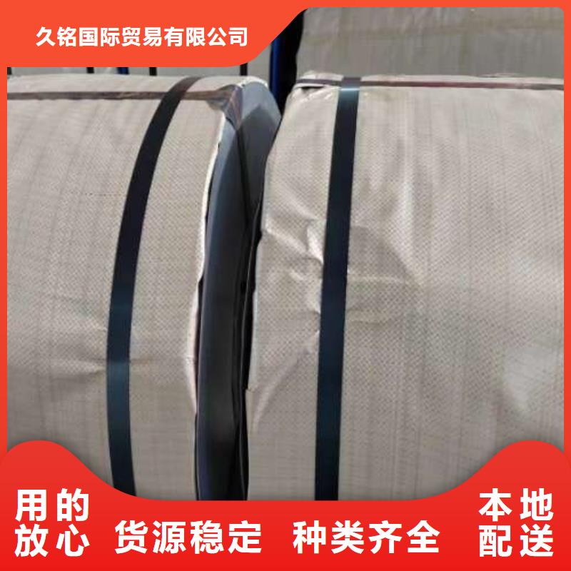 电工钢【酸洗板】品类齐全