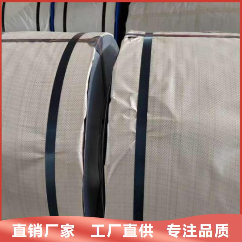电工钢316L不锈钢冷轧板诚信商家