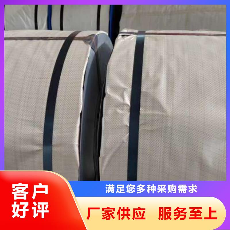 口碑好50WW310寶鋼股份電工鋼