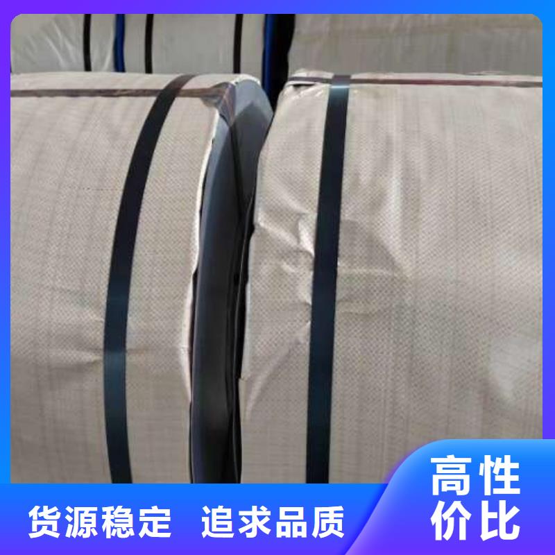 电工钢电工钢卷准时交付