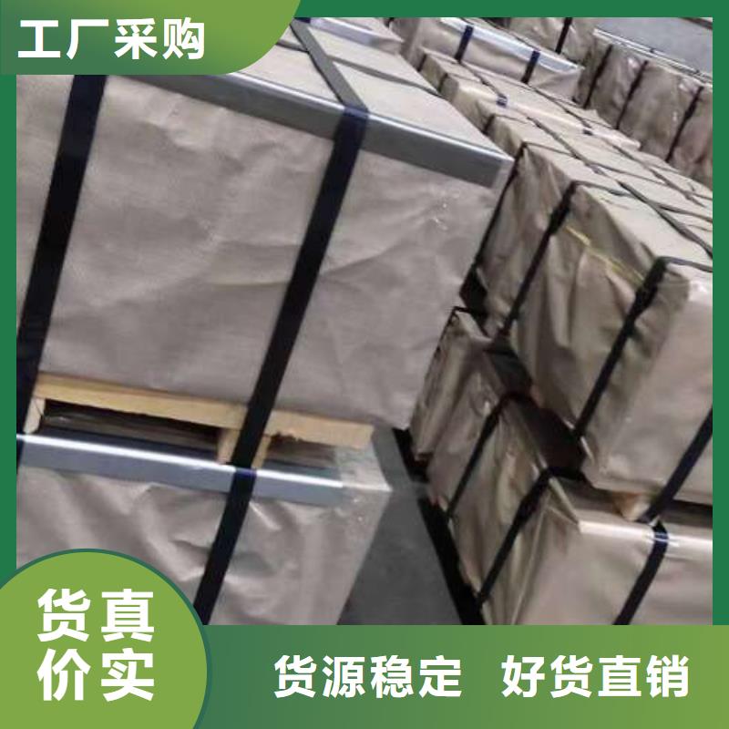 電工鋼彩涂卷經(jīng)驗(yàn)豐富質(zhì)量放心