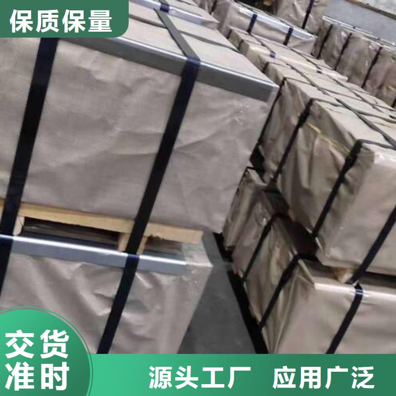 電工鋼冷軋專業(yè)信賴廠家