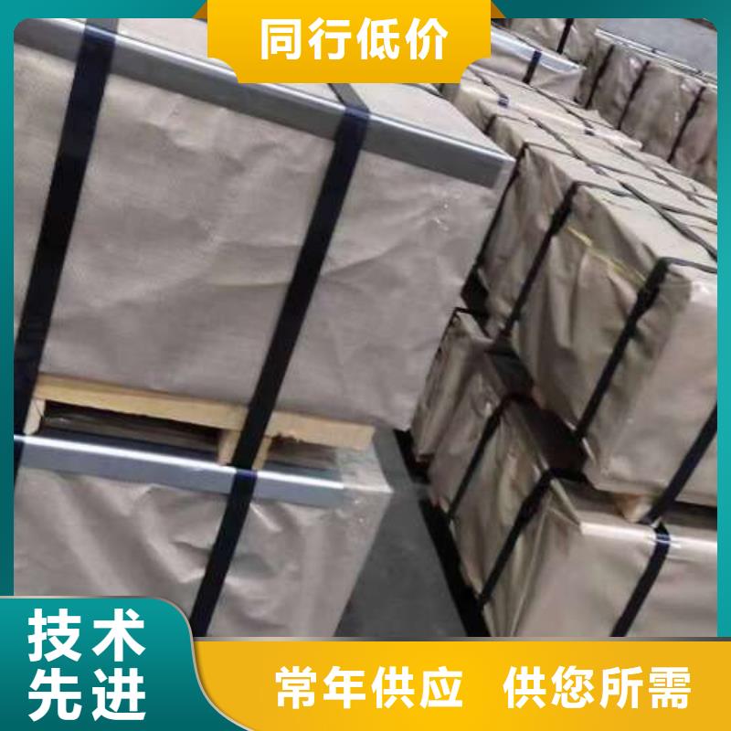 電工鋼_B50A230硅鋼卷廠家直銷值得選擇