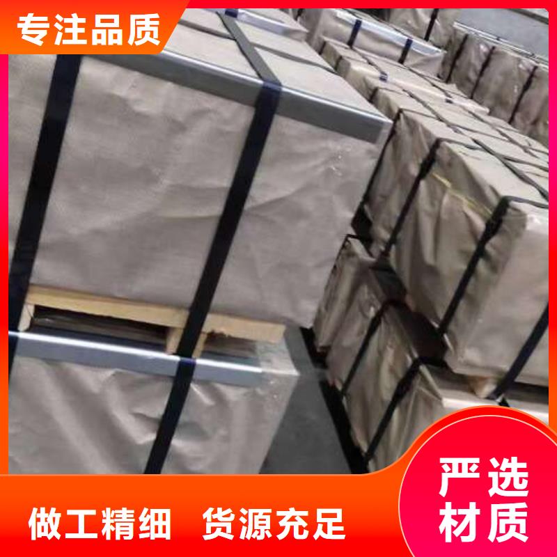 電工鋼酸洗板卷聯(lián)系廠家
