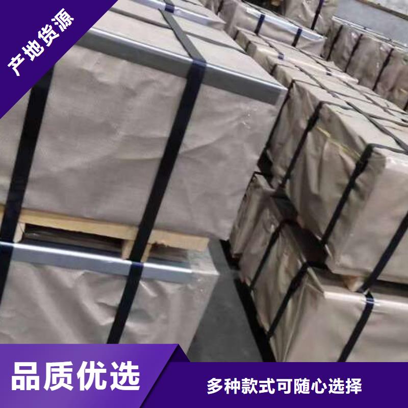 电工钢_【高强度酸洗板】颜色尺寸款式定制