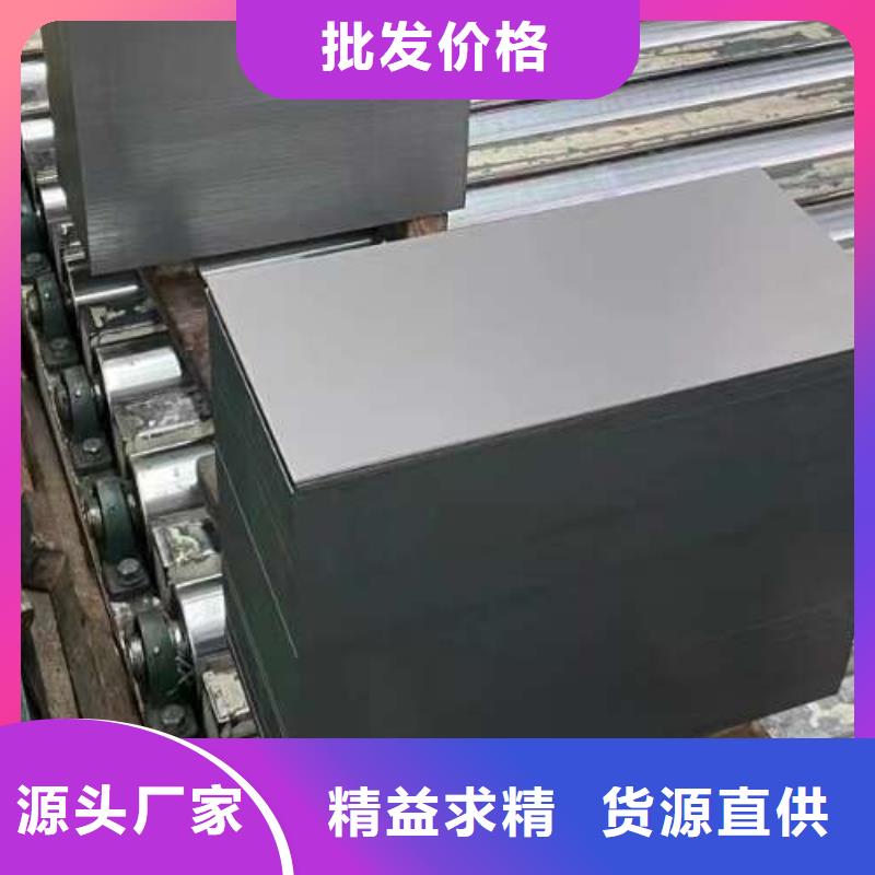 電工鋼【冷軋板】產(chǎn)品細(xì)節(jié)