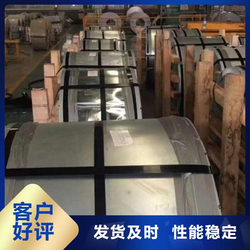 电工钢电工钢卷准时交付