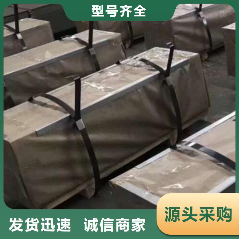 口碑好50WW310寶鋼股份電工鋼