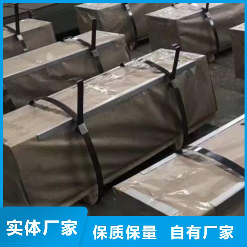 電工鋼,【高強(qiáng)度酸洗板】廠家貨源