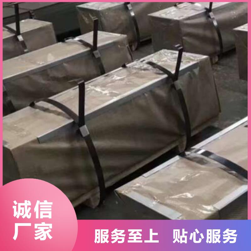 電工鋼酸洗板卷聯(lián)系廠家